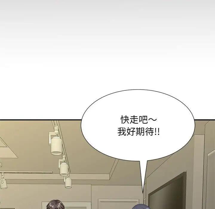 第29话 - 第96.jpg页