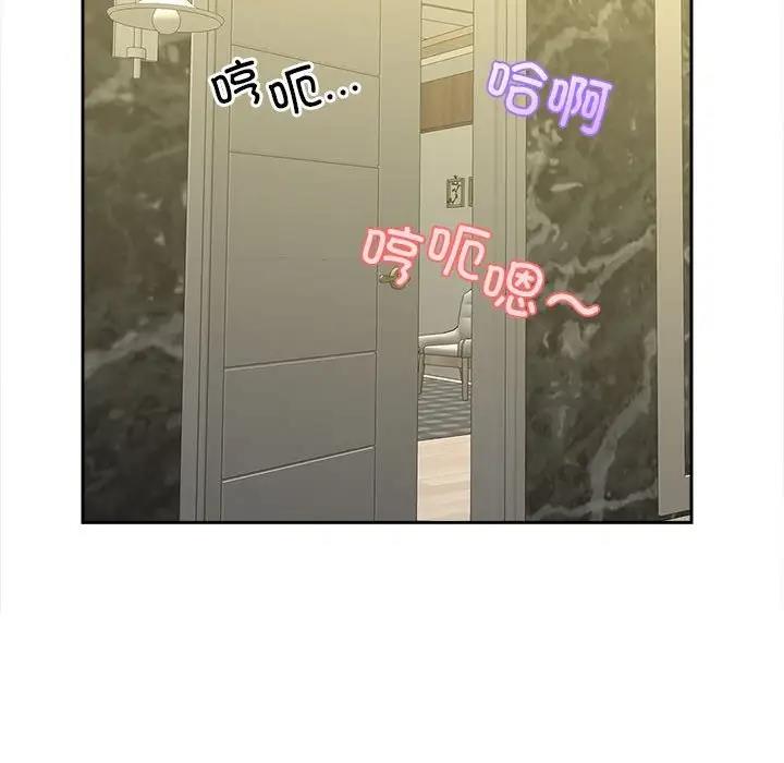 第29话 - 第99.jpg页