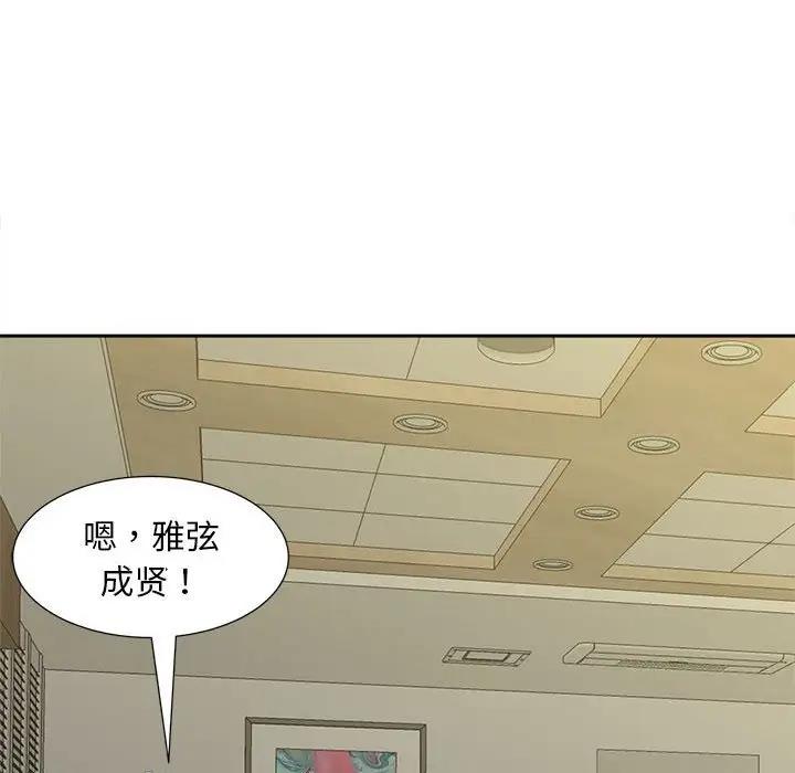 第29话 - 第102.jpg页