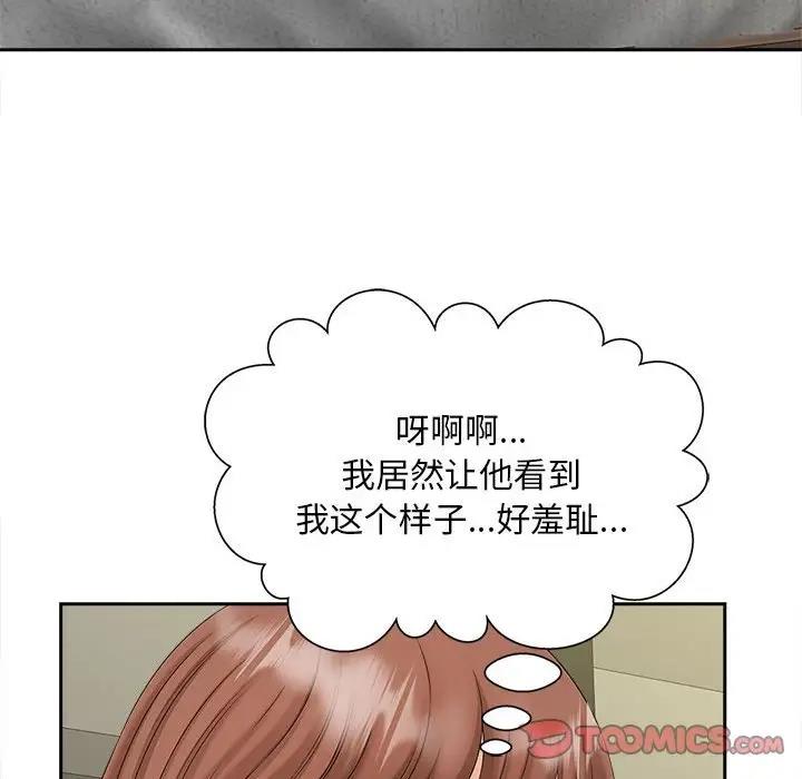 第29话 - 第104.jpg页