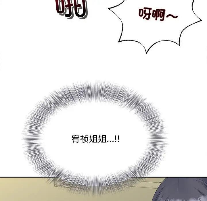 第29话 - 第108.jpg页