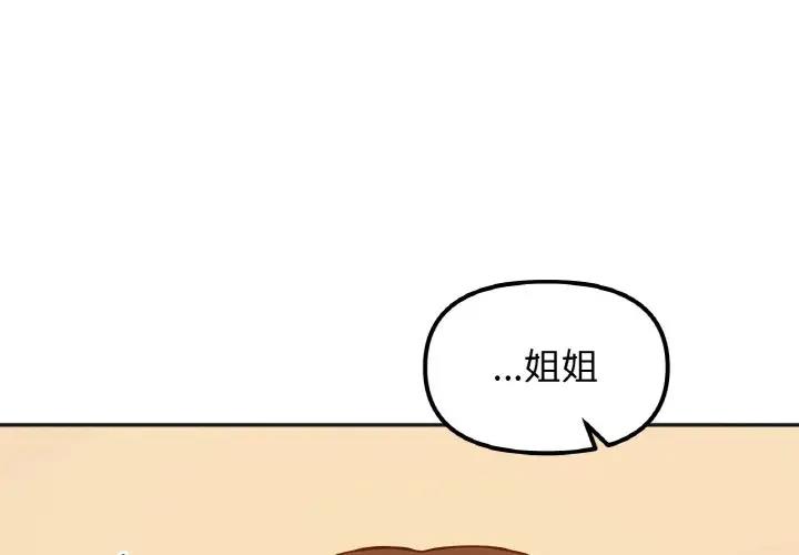 第30话 - 第1.jpg页