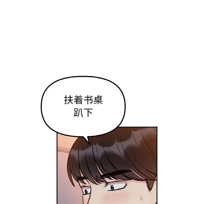 第30话 - 第5.jpg页