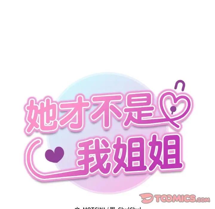 第30话 - 第9.jpg页