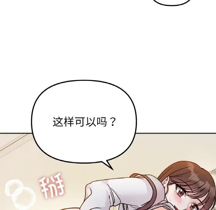 第30话 - 第12.jpg页