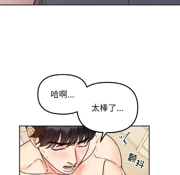 第30话 - 第14.jpg页
