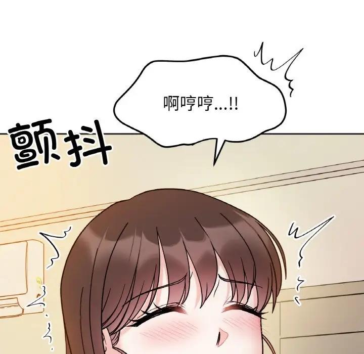 第30话 - 第18.jpg页