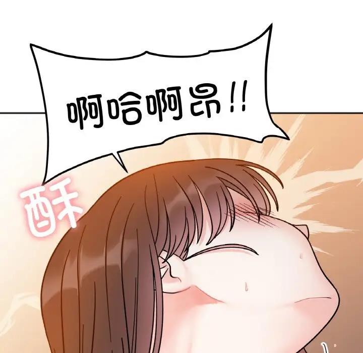 第30话 - 第24.jpg页