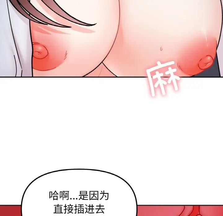 第30话 - 第26.jpg页