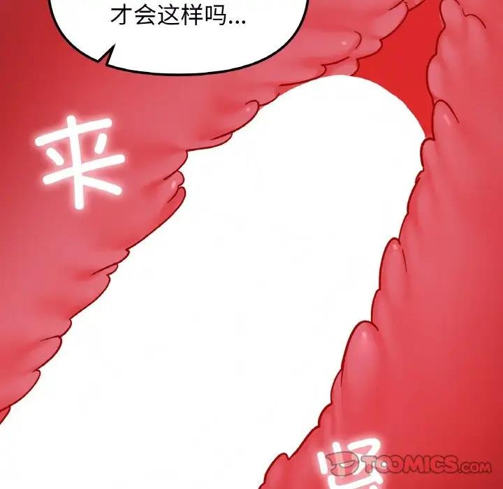 第30话 - 第27.jpg页