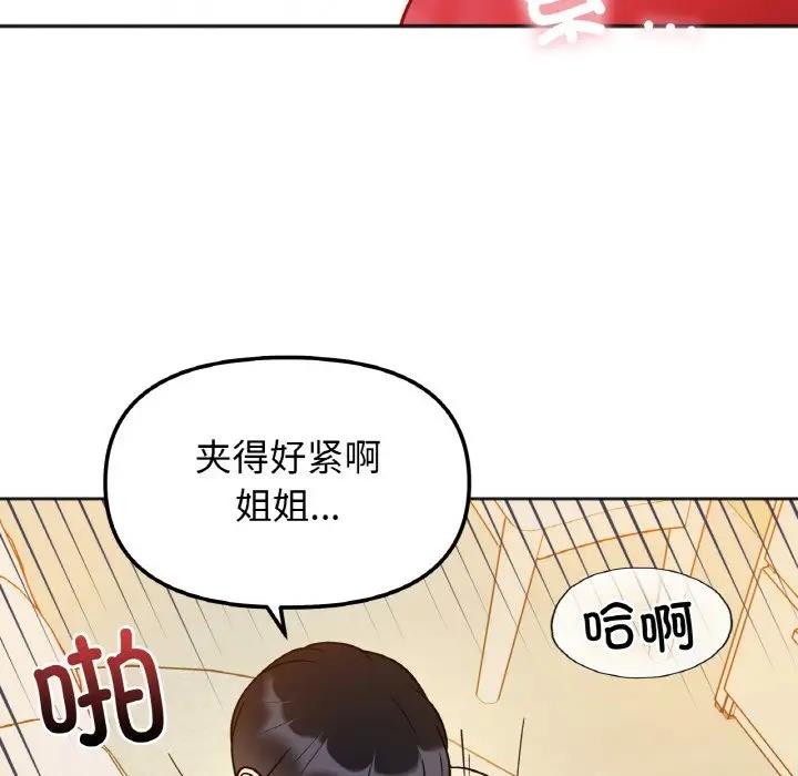 第30话 - 第28.jpg页