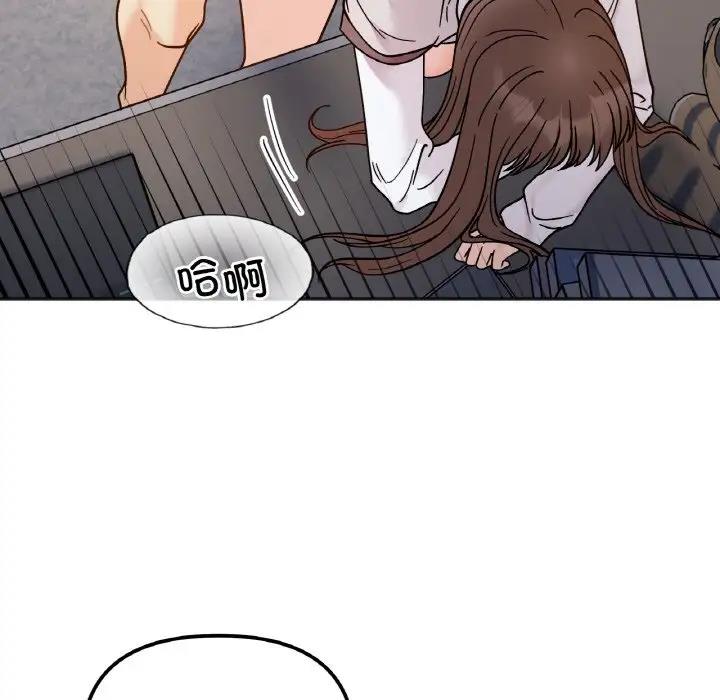 第30话 - 第30.jpg页
