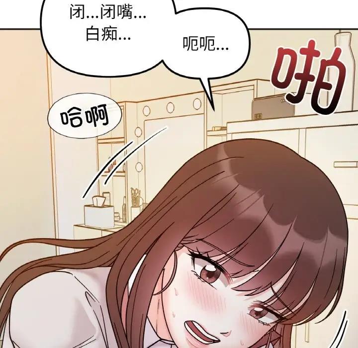 第30话 - 第31.jpg页