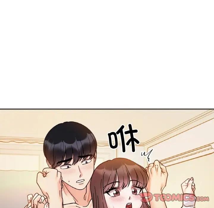 第30话 - 第33.jpg页