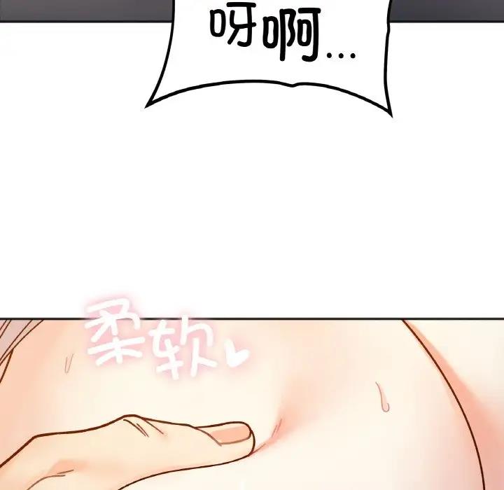 第30话 - 第35.jpg页