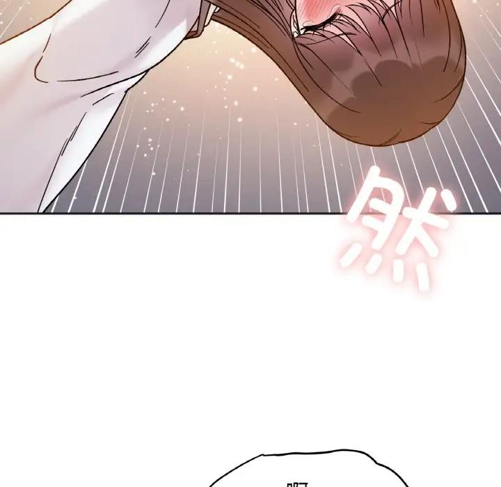 第30话 - 第43.jpg页