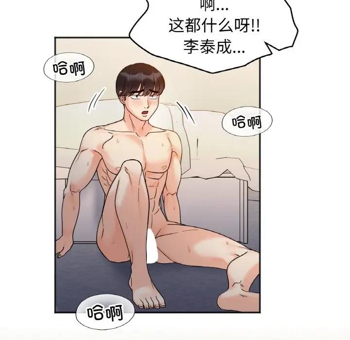 第30话 - 第44.jpg页