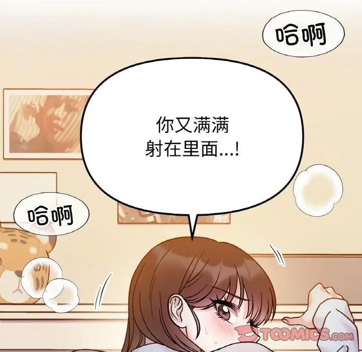 第30话 - 第45.jpg页
