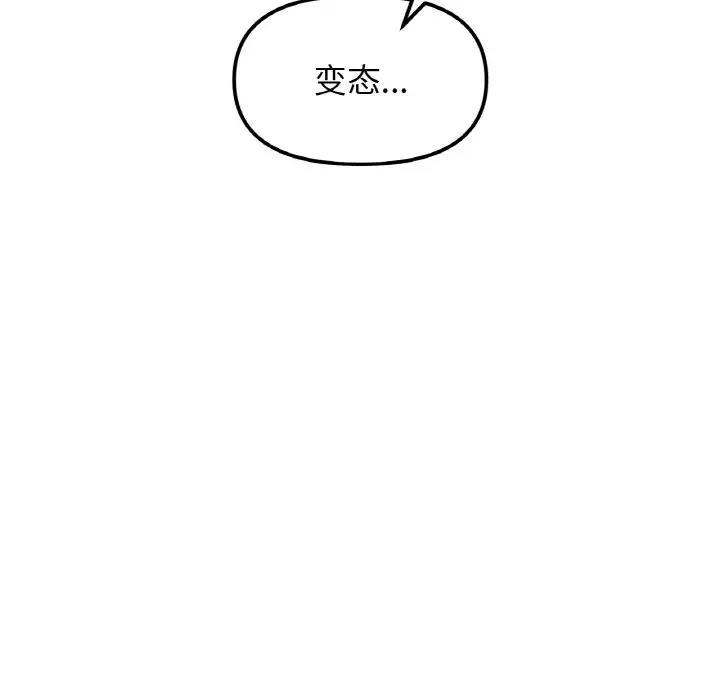 第30话 - 第52.jpg页