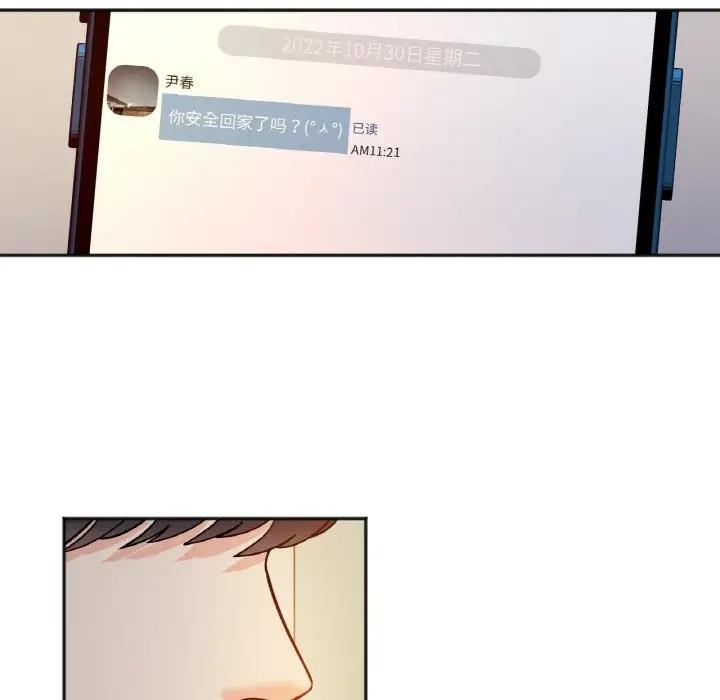第30话 - 第60.jpg页