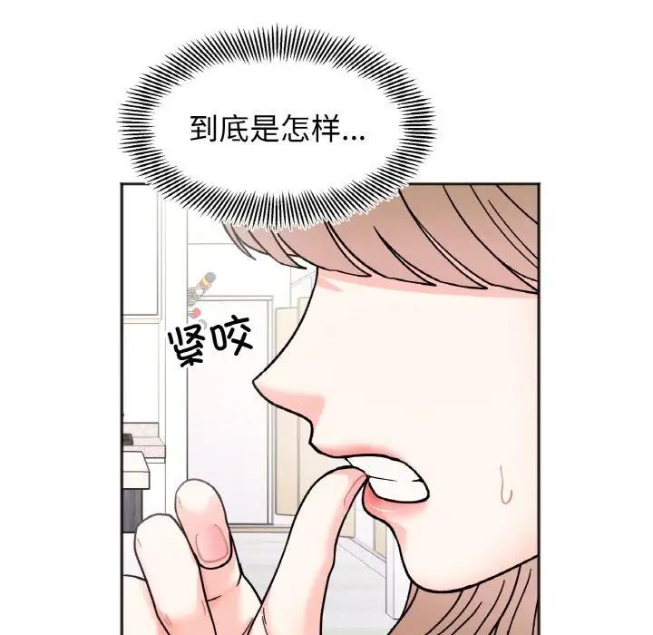 第30话 - 第64.jpg页