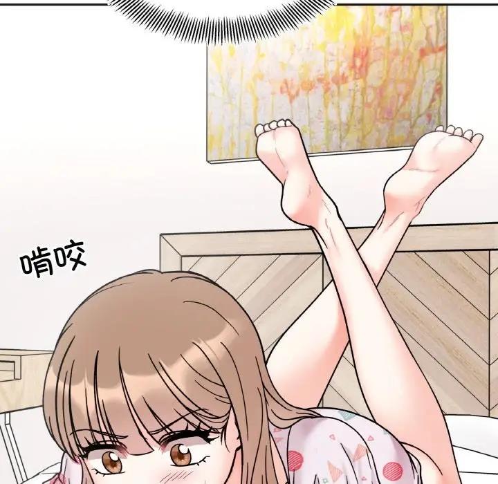 第30话 - 第66.jpg页
