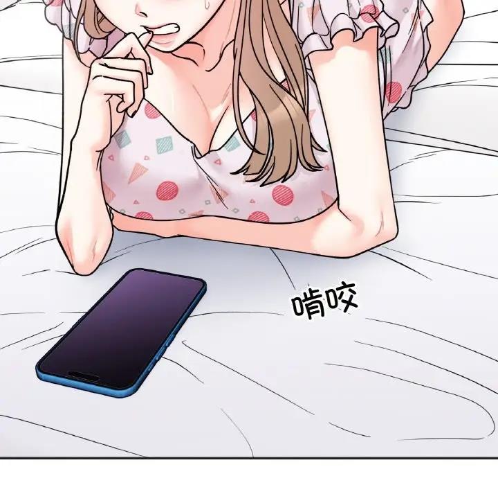第30话 - 第67.jpg页