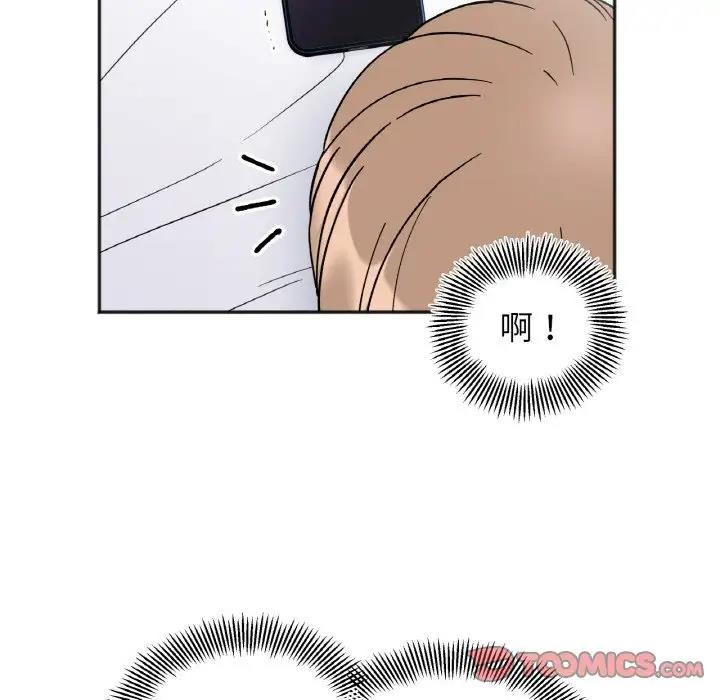 第30话 - 第69.jpg页