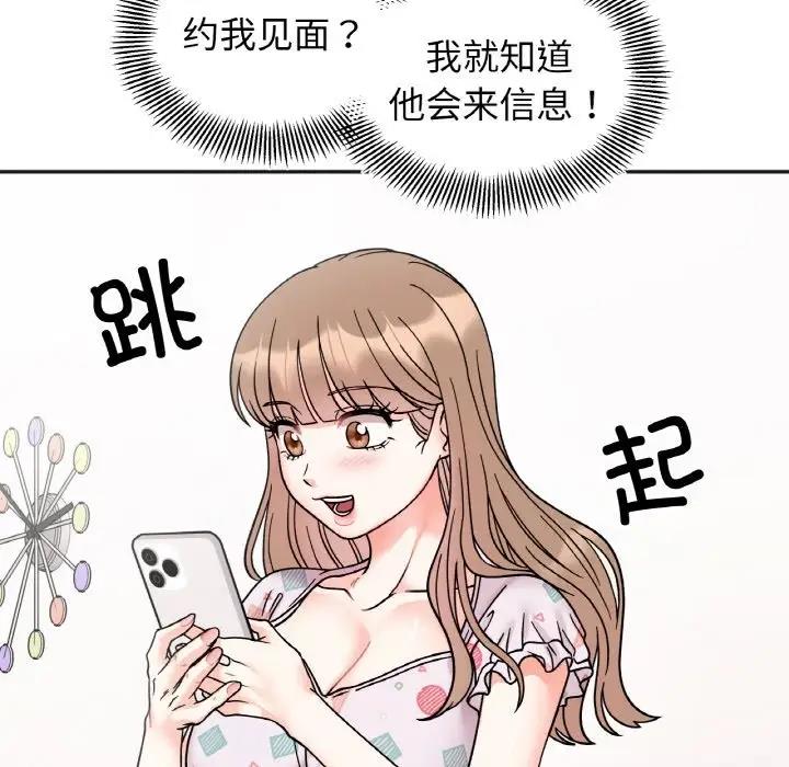 第30话 - 第70.jpg页