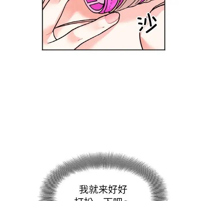 第30话 - 第73.jpg页