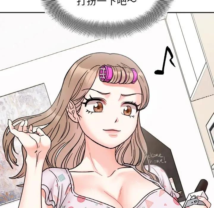 第30话 - 第74.jpg页