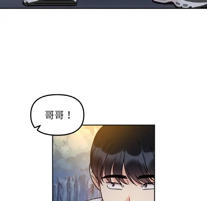 第30话 - 第79.jpg页