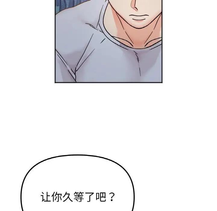 第30话 - 第80.jpg页