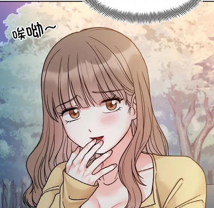 第30话 - 第91.jpg页