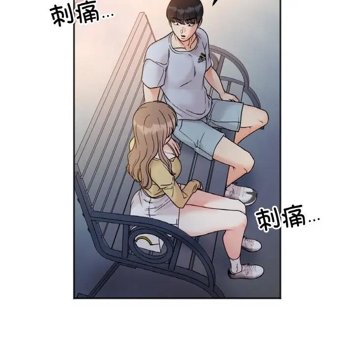 第30话 - 第100.jpg页