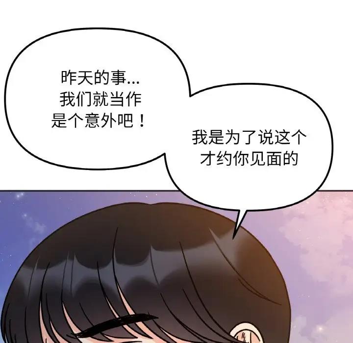 第30话 - 第101.jpg页