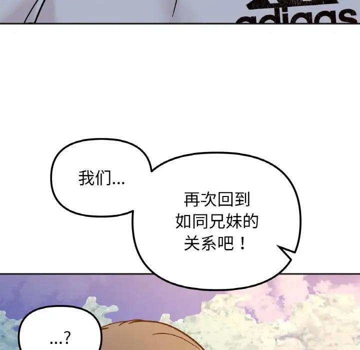 第30话 - 第103.jpg页