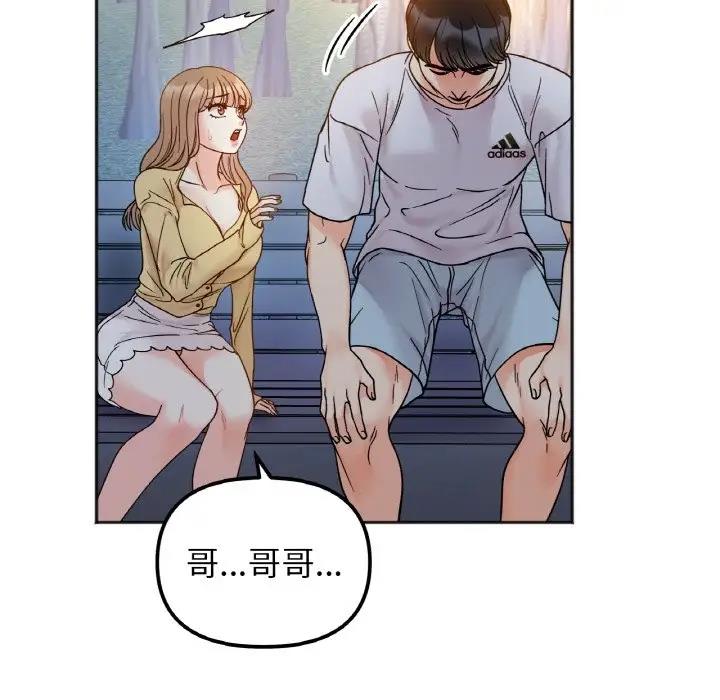 第30话 - 第106.jpg页