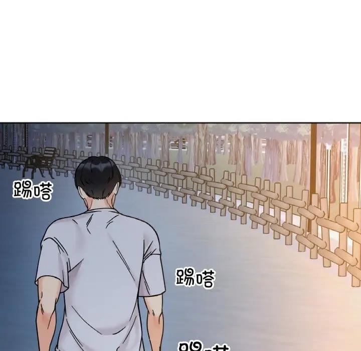 第30话 - 第107.jpg页
