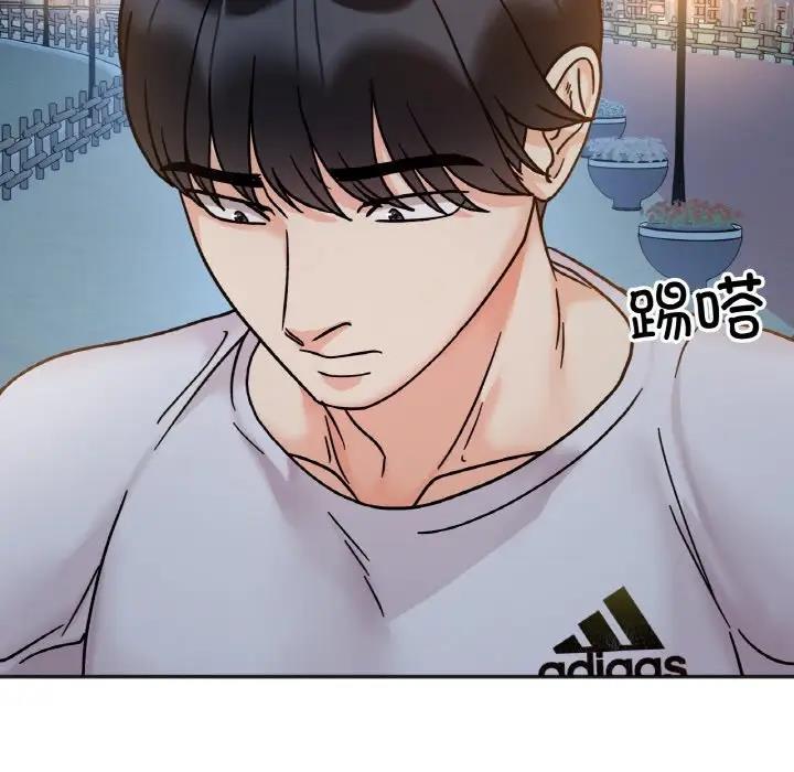 第30话 - 第110.jpg页