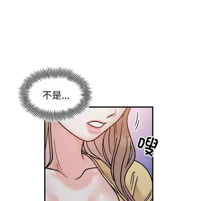 第30话 - 第114.jpg页