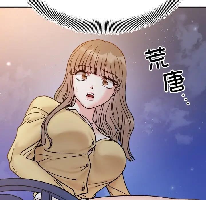 第30话 - 第116.jpg页
