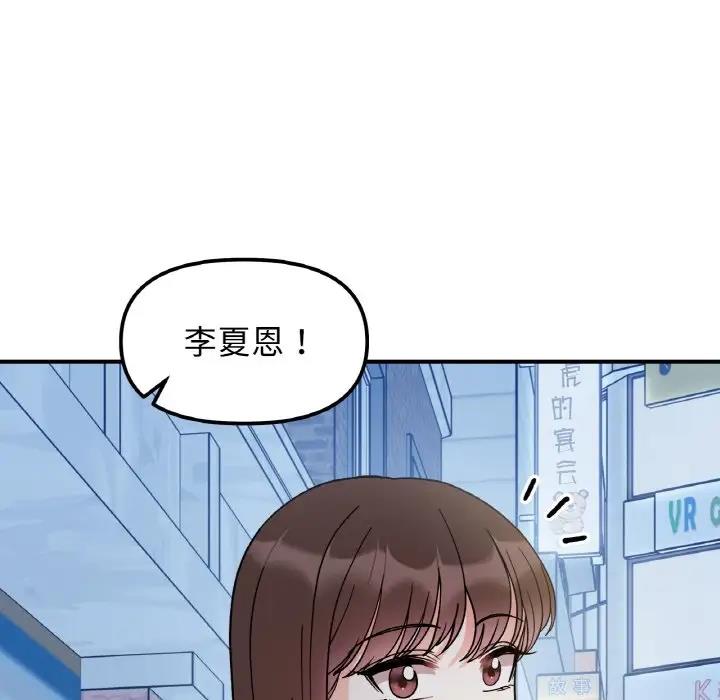第30话 - 第119.jpg页