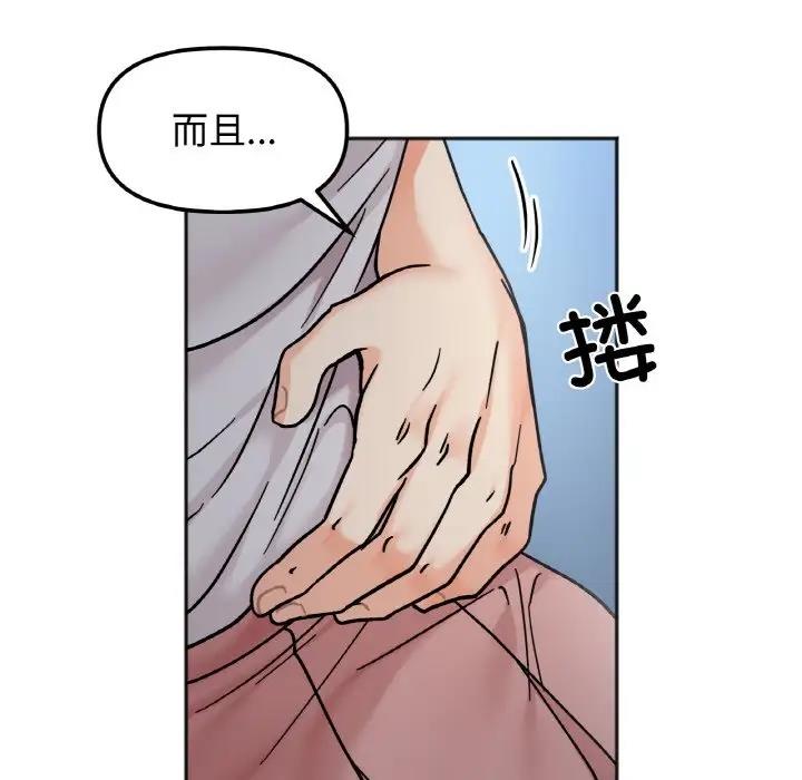 第30话 - 第124.jpg页