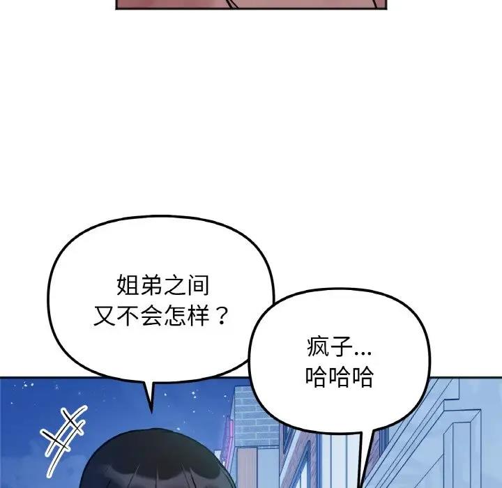 第30话 - 第125.jpg页