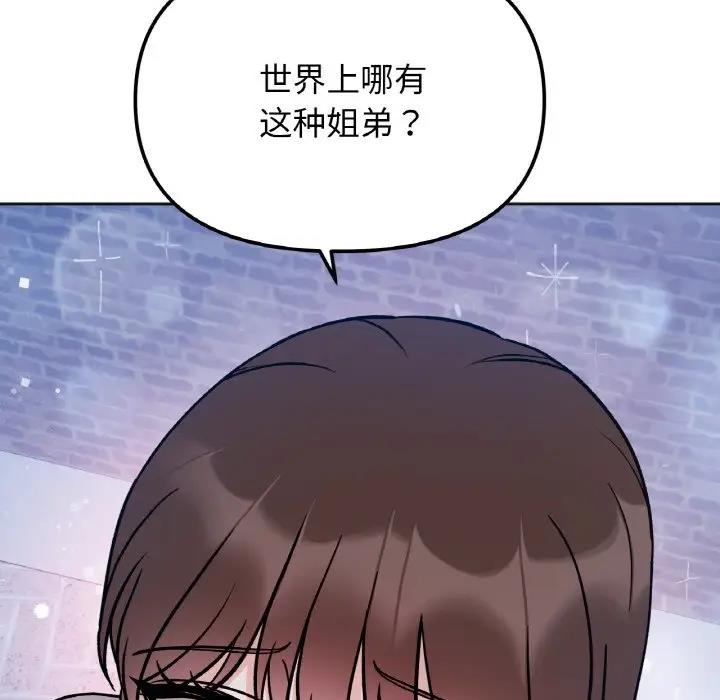 第30话 - 第130.jpg页