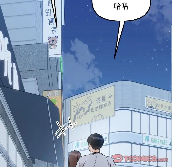 第30话 - 第135.jpg页