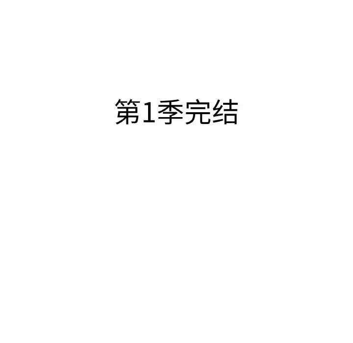 第30话 - 第137.jpg页