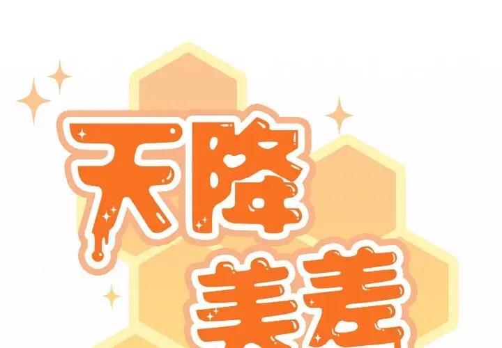 第10话 - 第2.jpg页