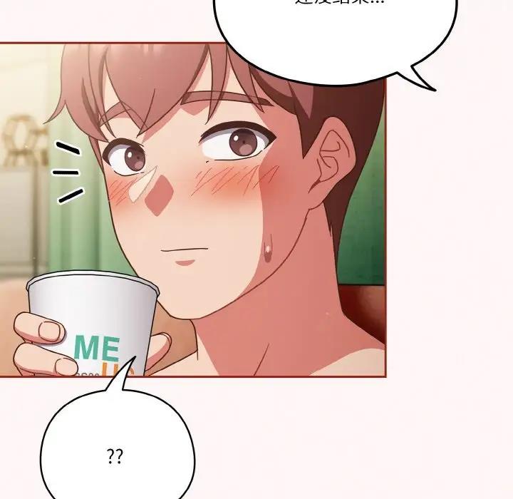 第10话 - 第8.jpg页